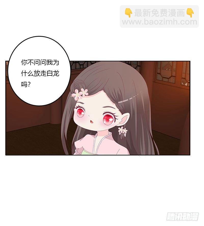 你认错了