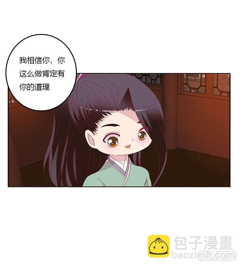 你认错了