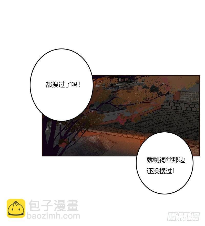 你认错了