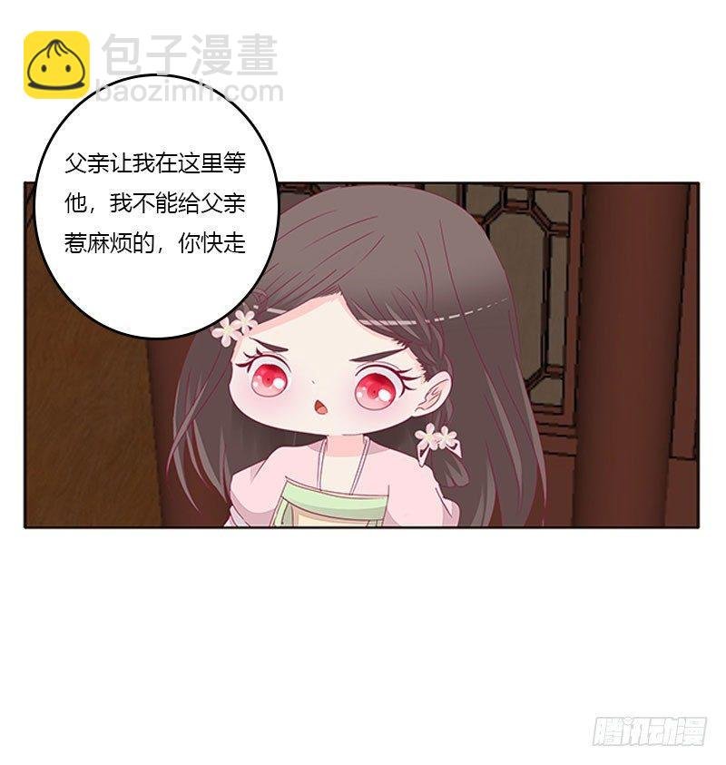 你认错了