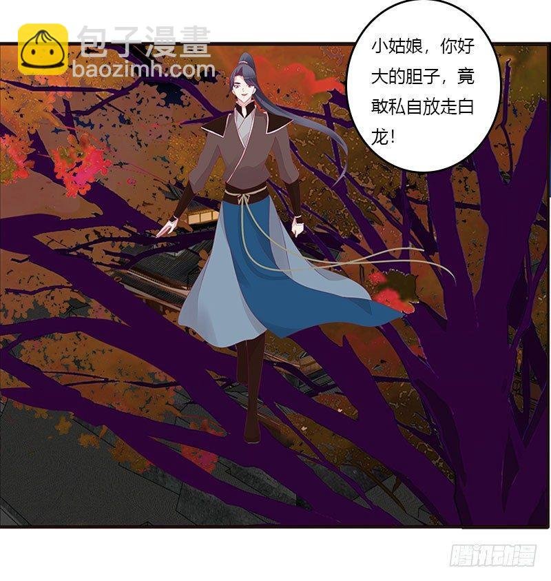 你认错了