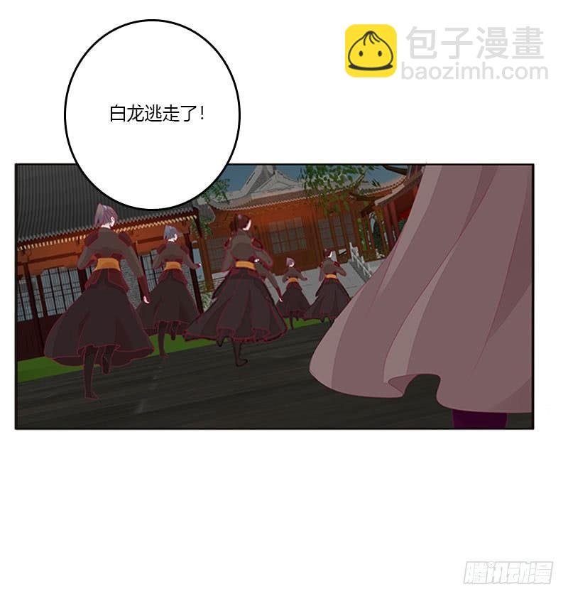 你认错了