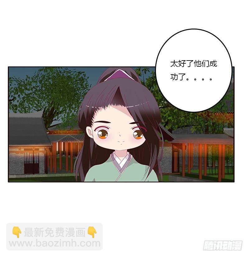 你认错了