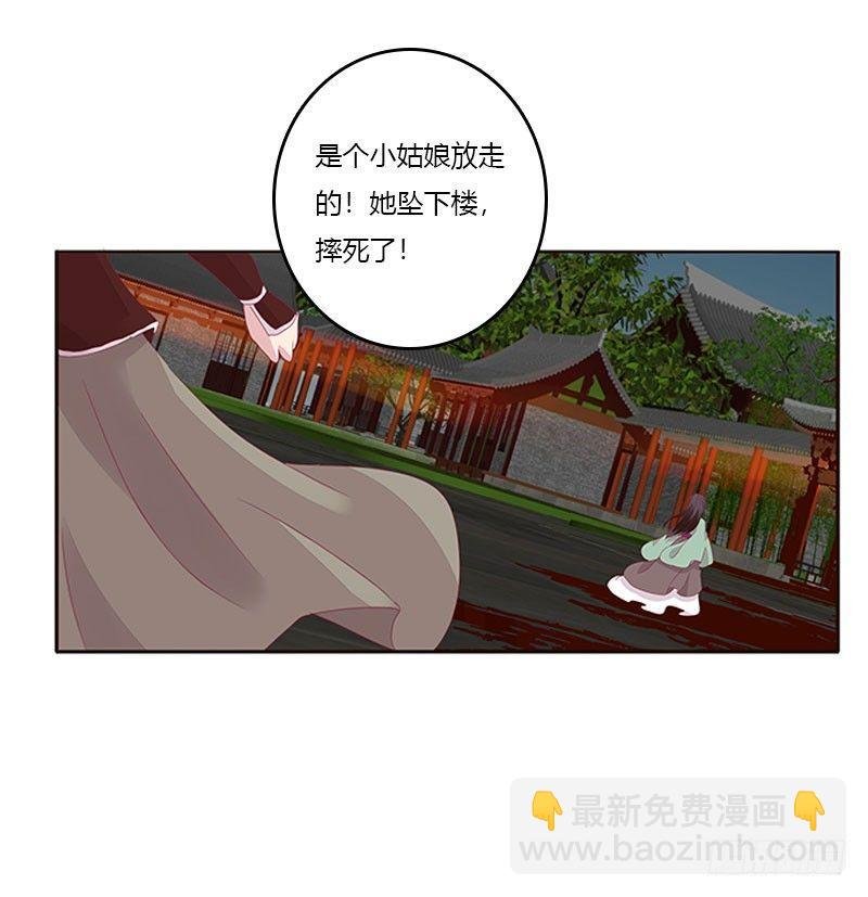 你认错了