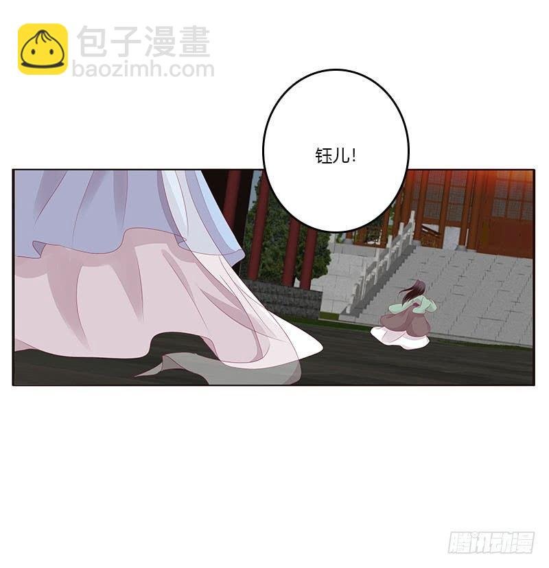 你认错了