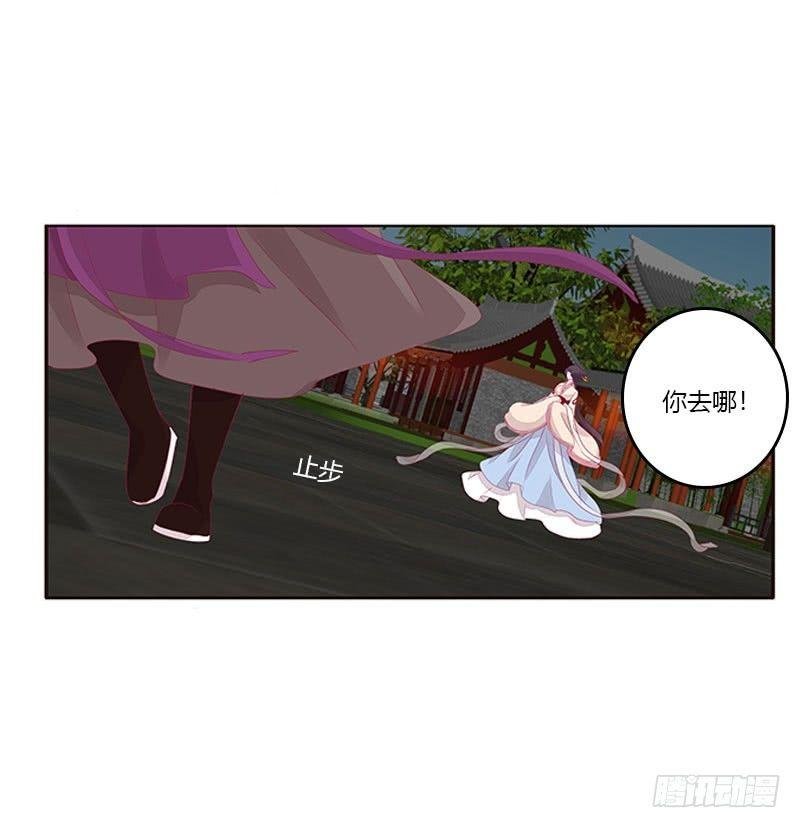 你认错了