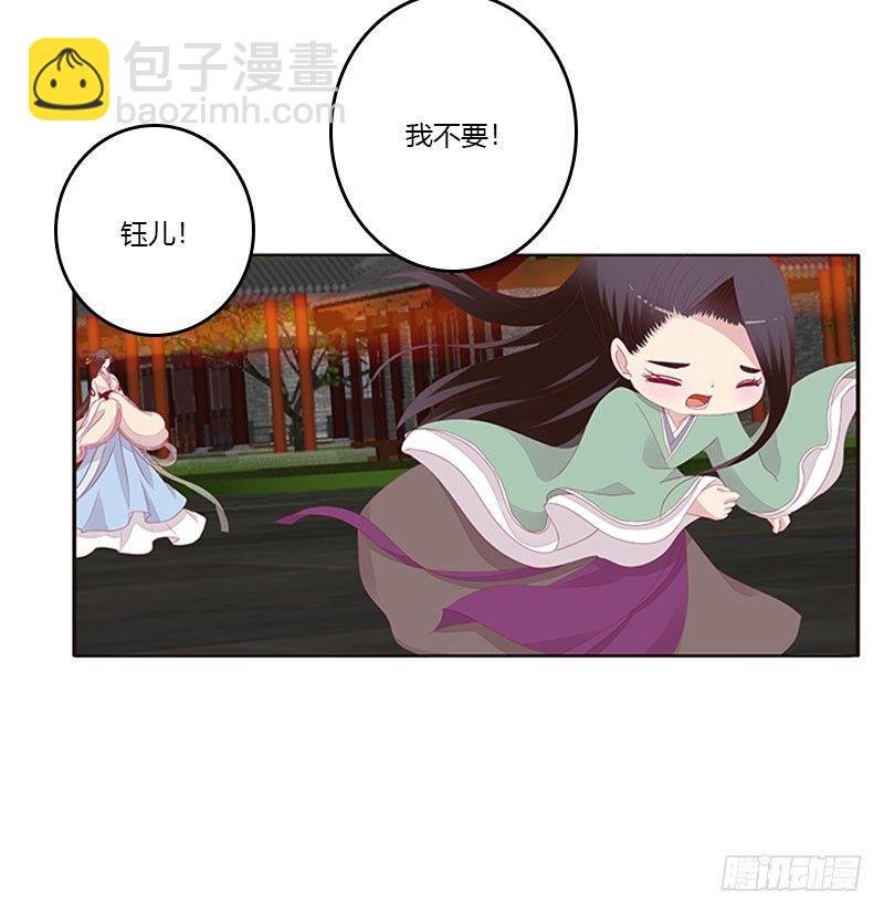 你认错了