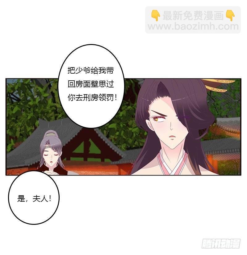 你认错了