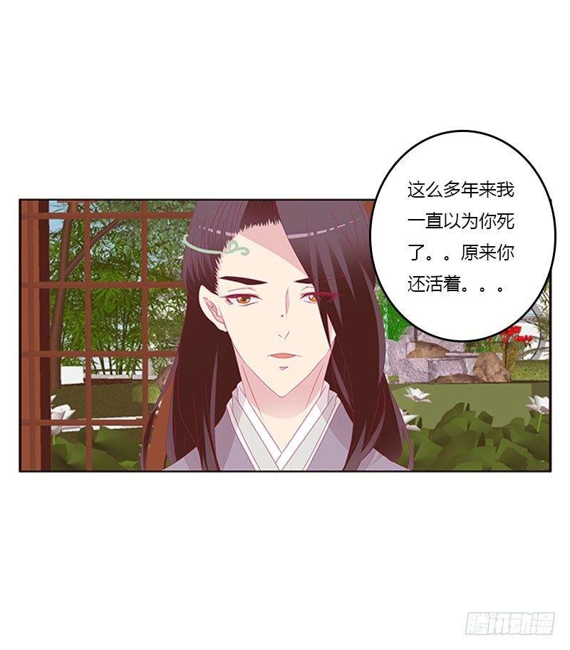 你认错了