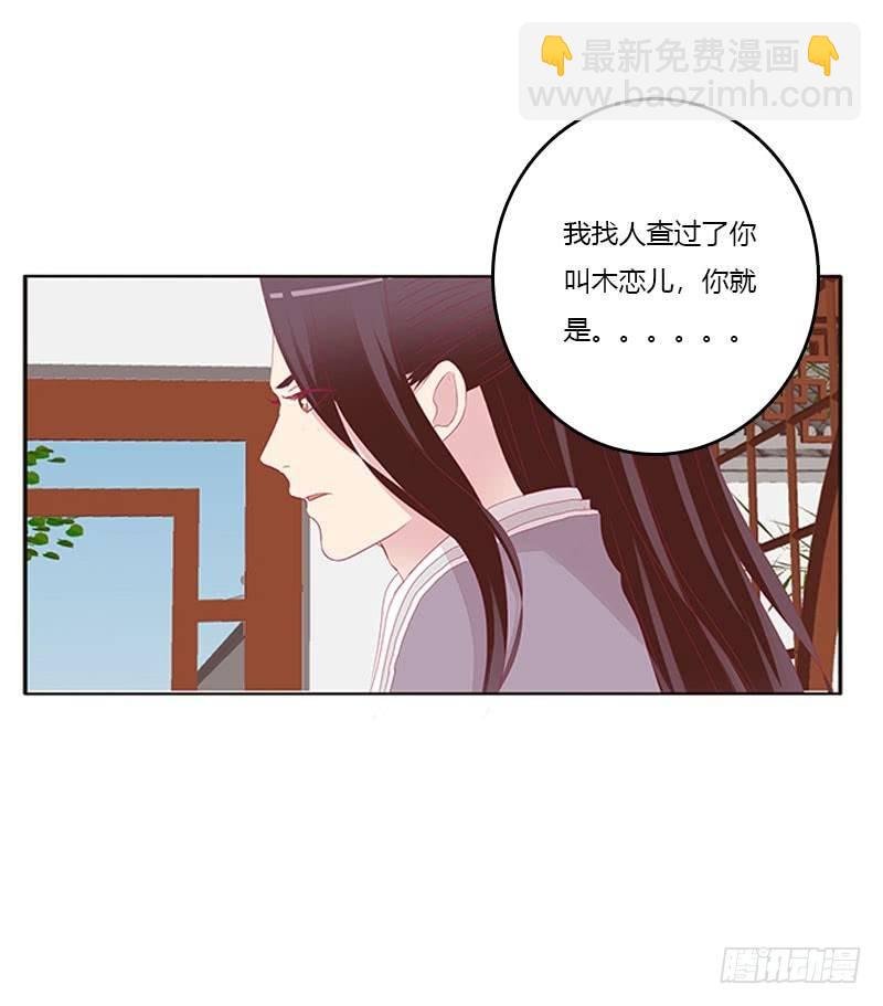 你认错了