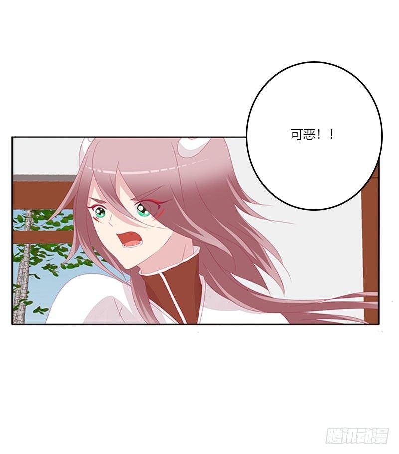 你认错了