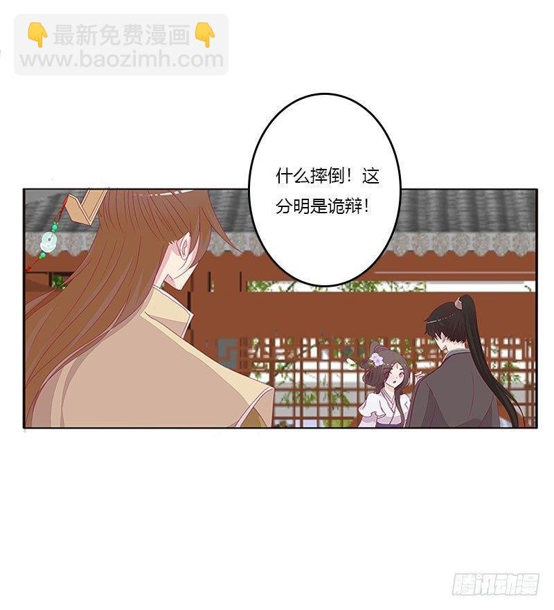 胸部困扰