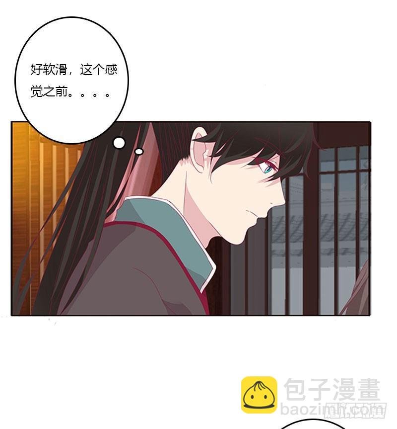 胸部困扰
