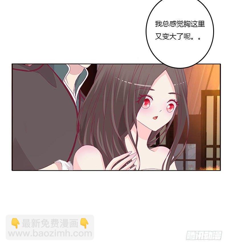 胸部困扰