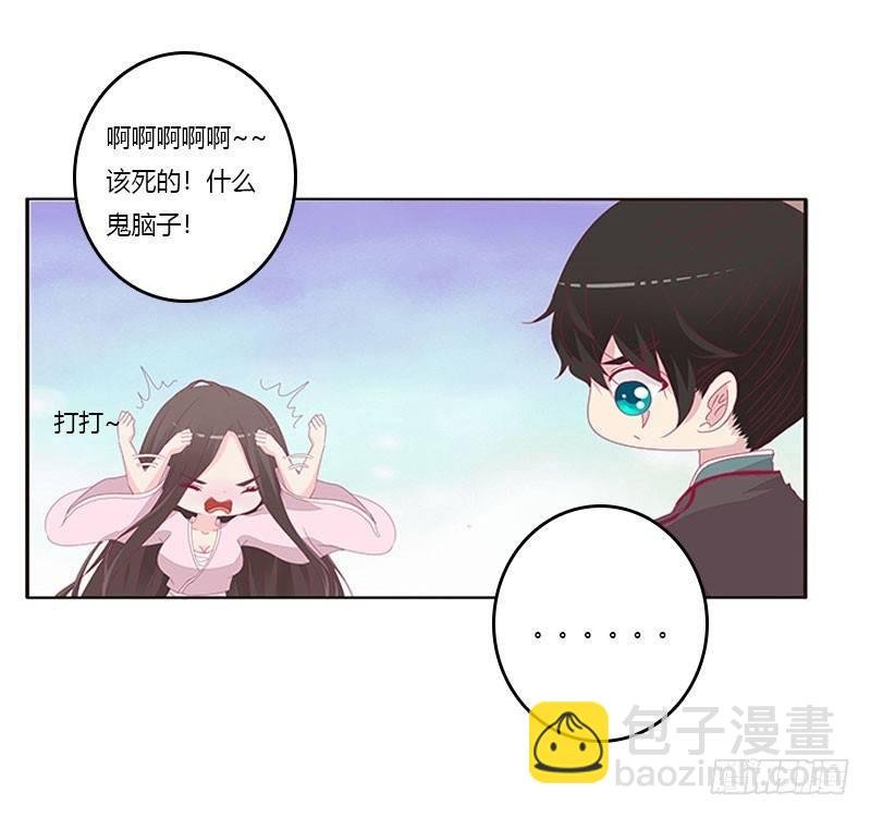 不要啊！