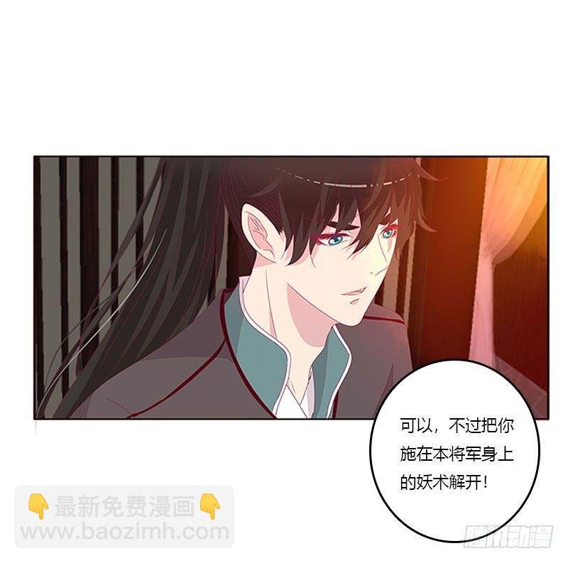 不要啊！