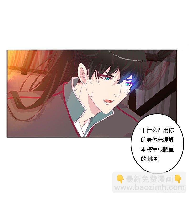 不要啊！