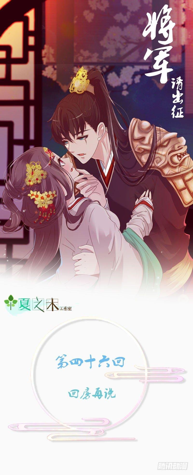 回房再说