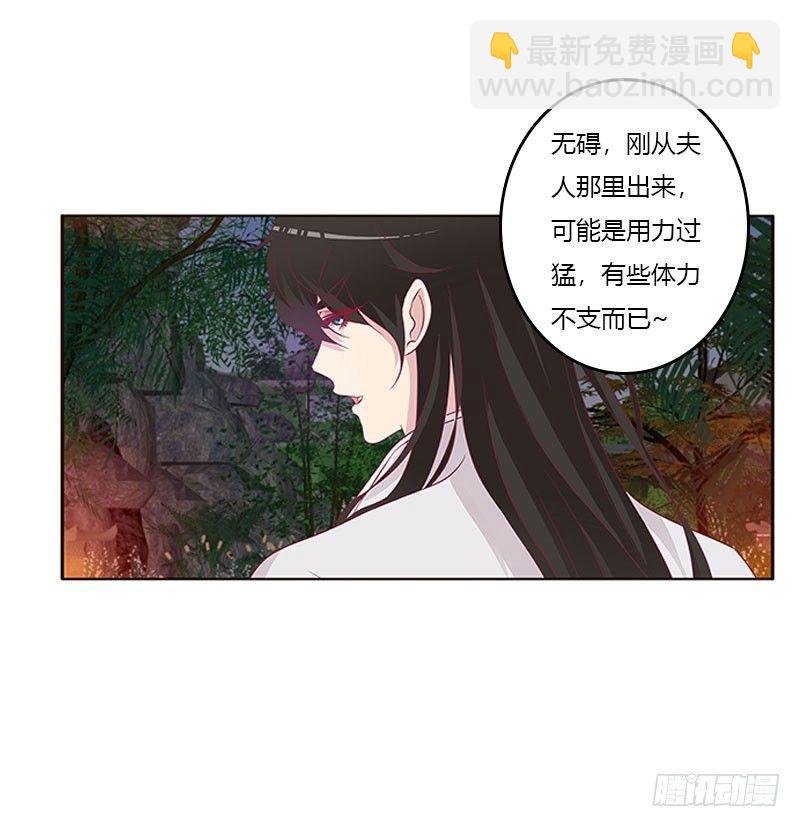 回房再说