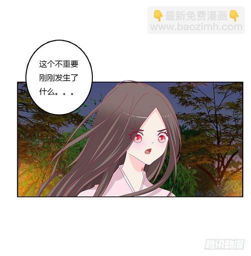回房再说