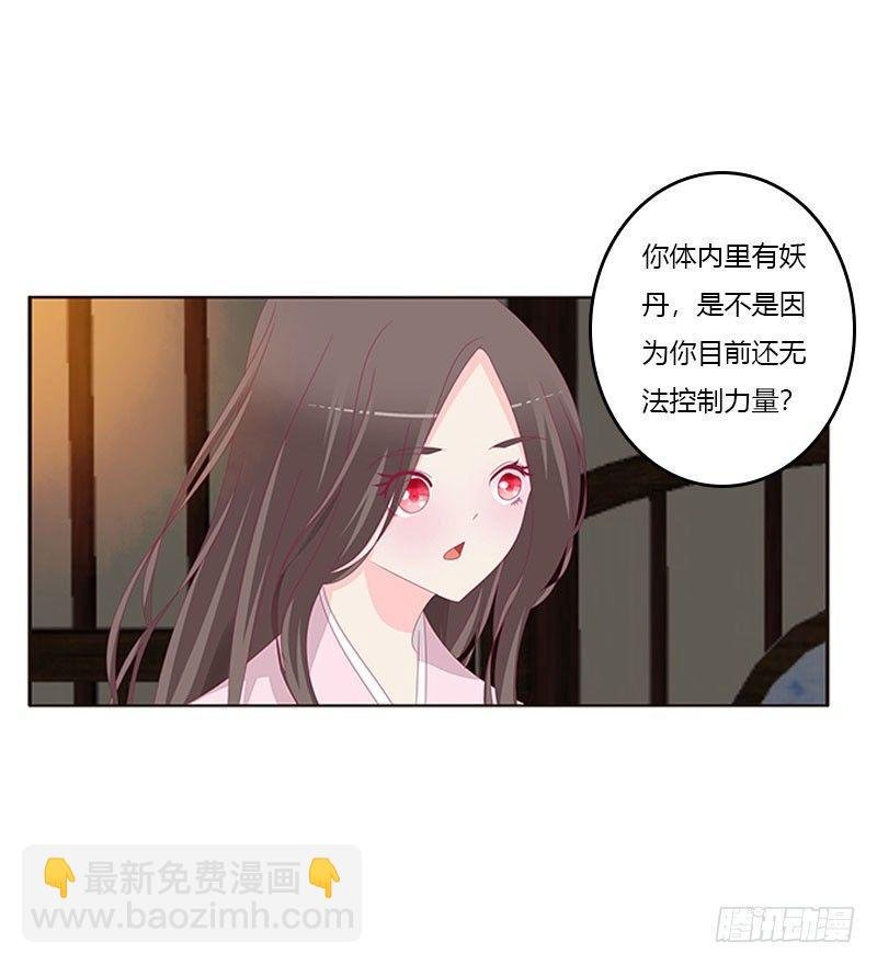 情难自禁