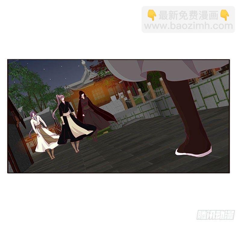 将军请注意你的手