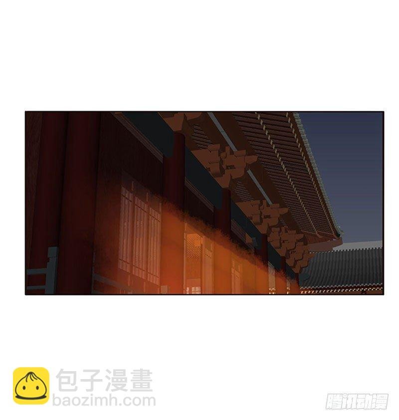 将军请注意你的手