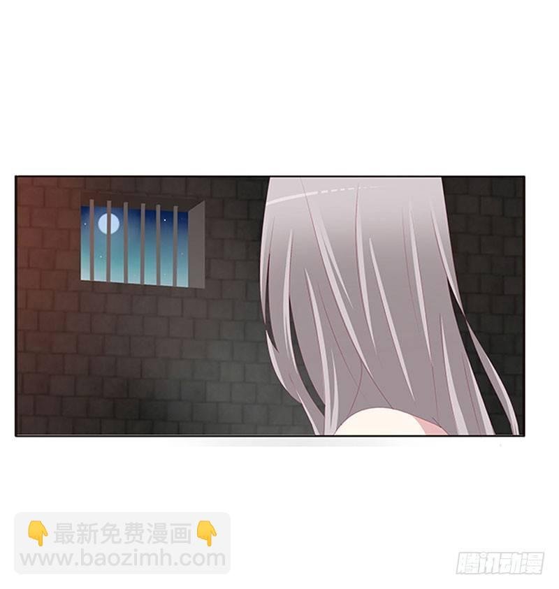 将军请注意你的手
