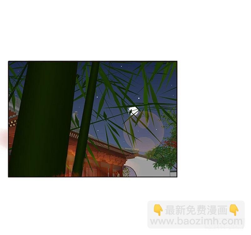 将军请注意你的手