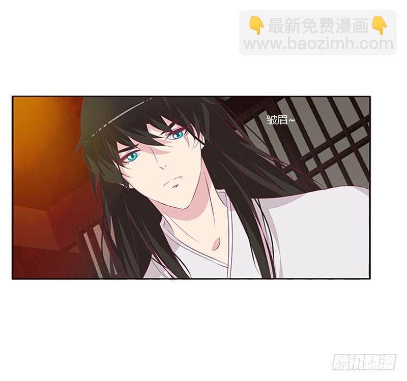 将军请注意你的手