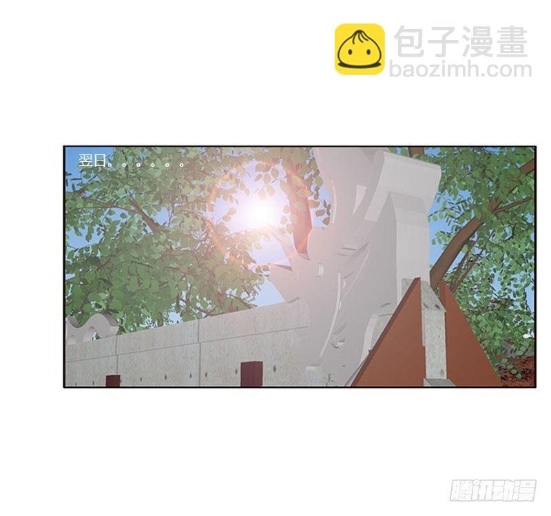 将军请注意你的手