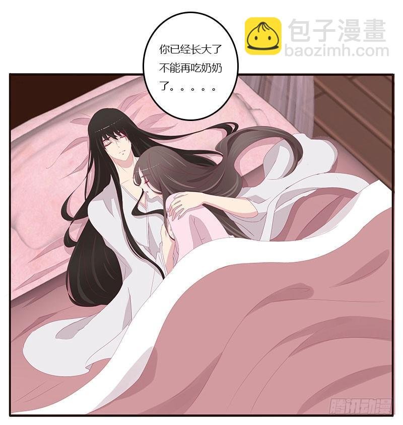 将军请注意你的手