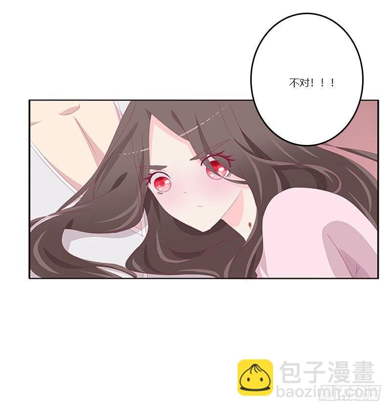 将军请注意你的手