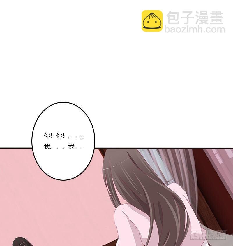 将军请注意你的手