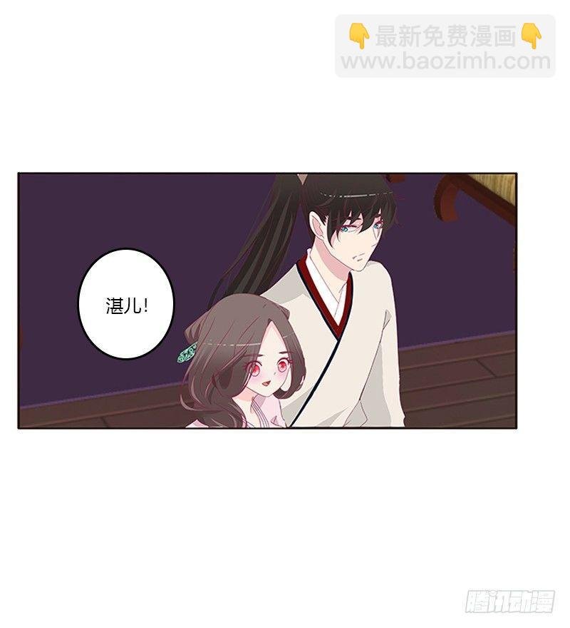 湛儿的小弟弟
