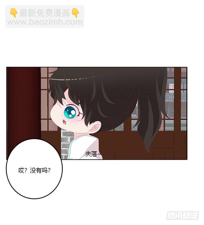 湛儿的小弟弟