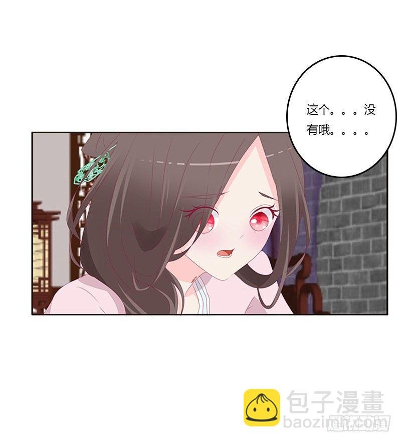 湛儿的小弟弟