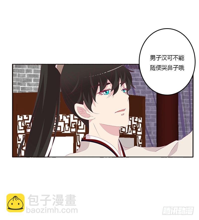 湛儿的小弟弟