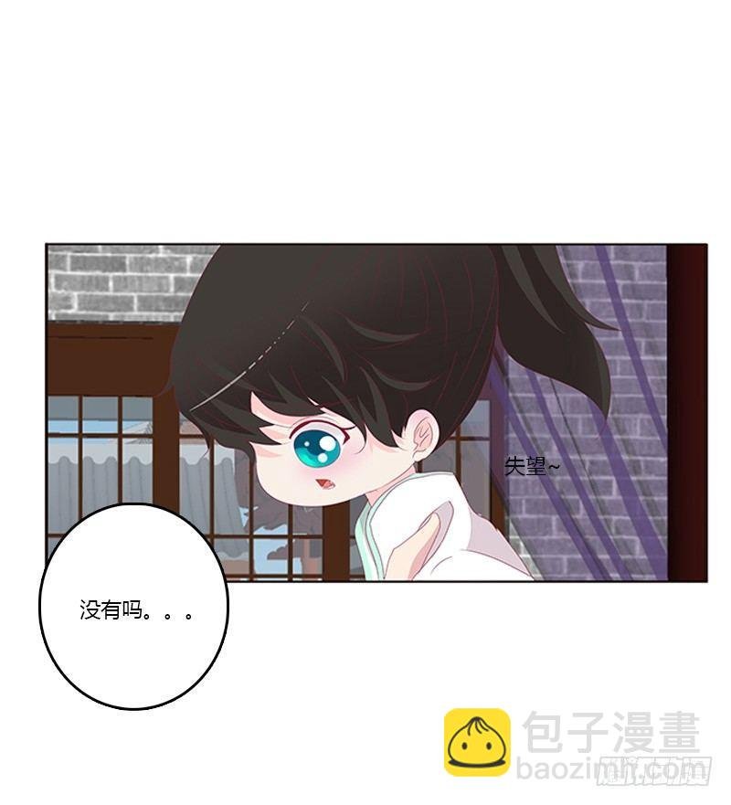 湛儿的小弟弟