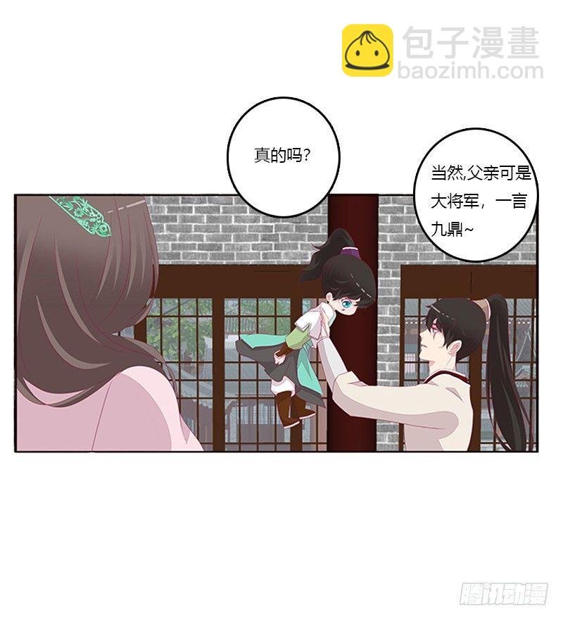 湛儿的小弟弟