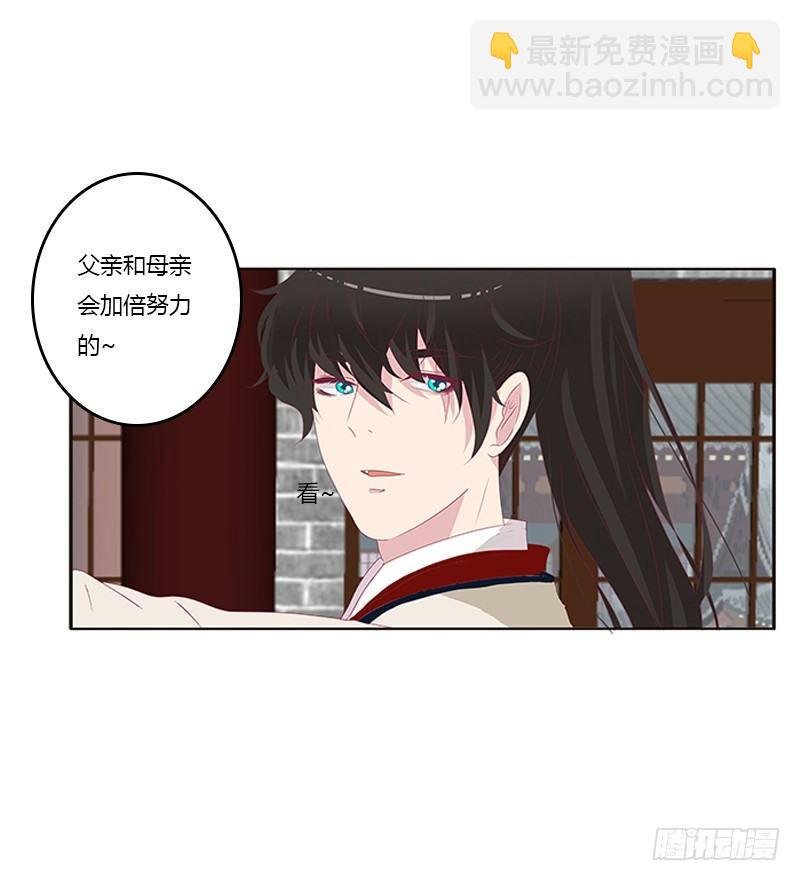 湛儿的小弟弟