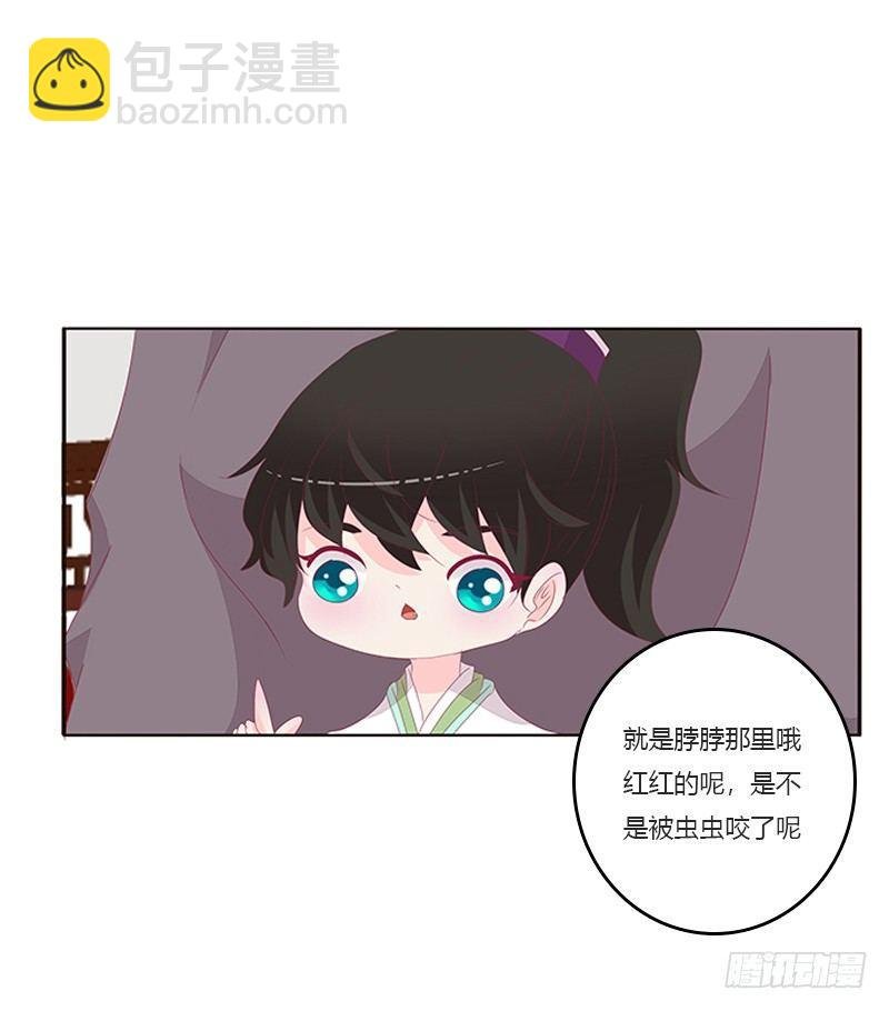 湛儿的小弟弟