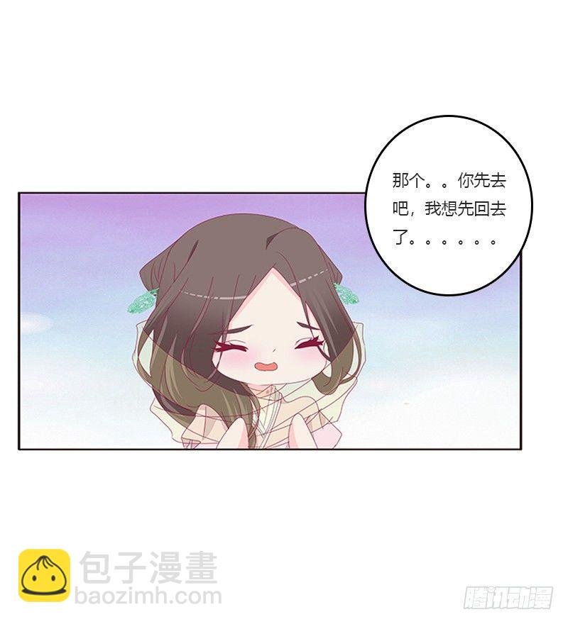 湛儿的小弟弟
