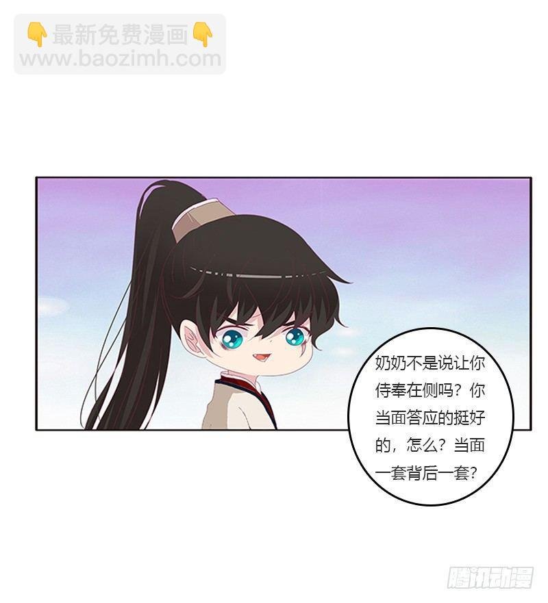 湛儿的小弟弟
