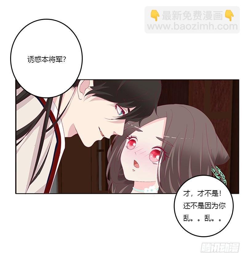 坏坏的将军