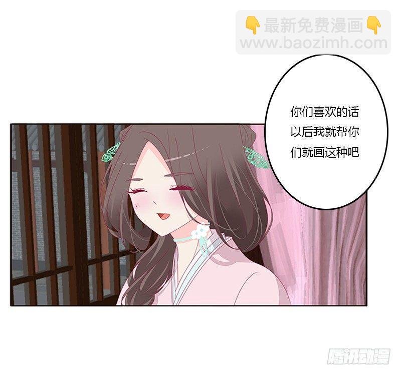 救命恩人？