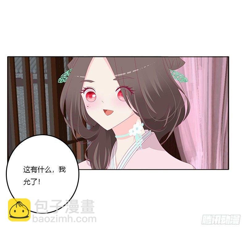 救命恩人？