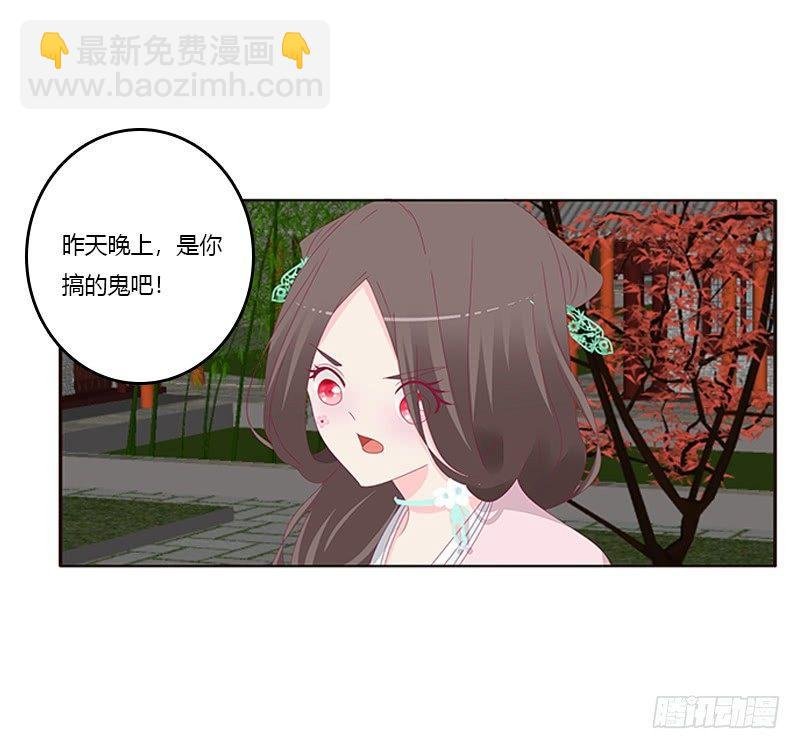 救命恩人？
