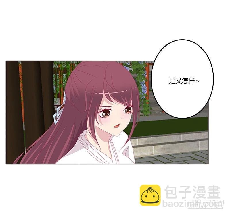 救命恩人？