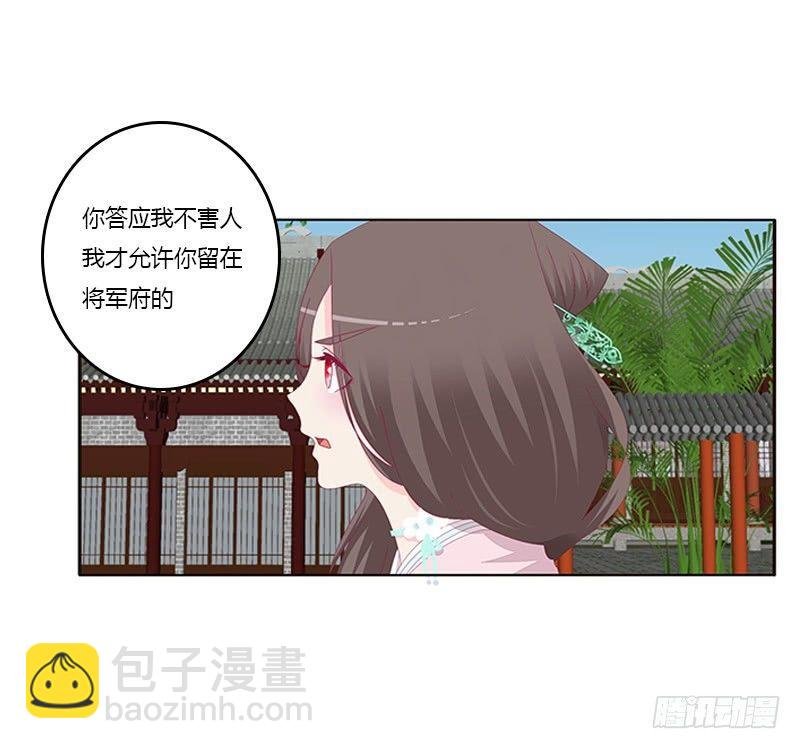 救命恩人？